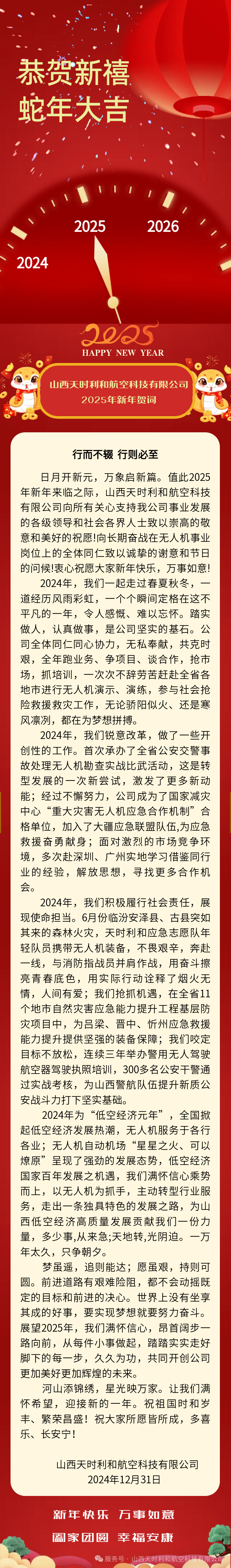 ky开元-重磅！两架C919飞抵北京首都国际机场 最快本月取证
